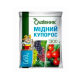 Мідний КУПОРОС 300г. 